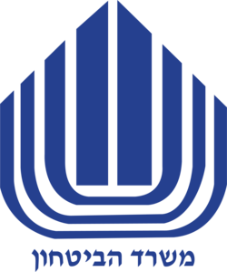 משרד הביטחון